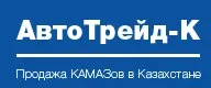 Седельный тягач КамАЗ 54901-70014-CA