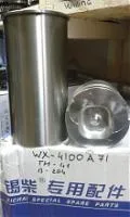 Поршневые группы WX-4100 A7