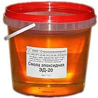 Эпоксидная смола