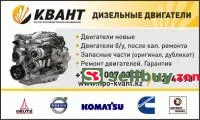 Двигатель Caterpillar C13